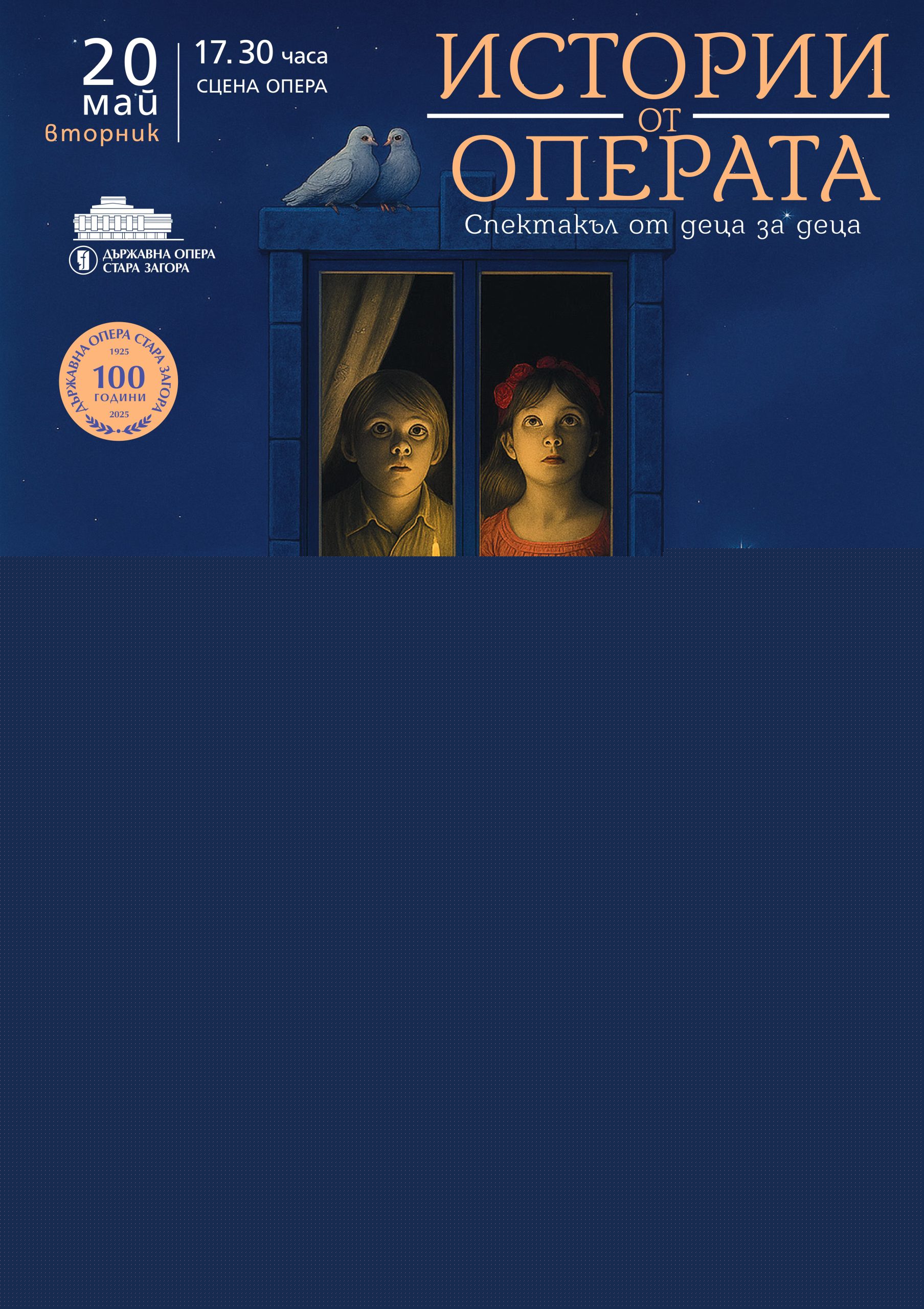 STORIES FROM THE OPERA