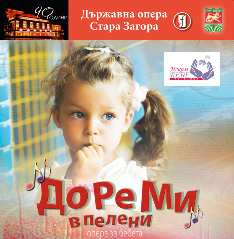 ДЕЦА